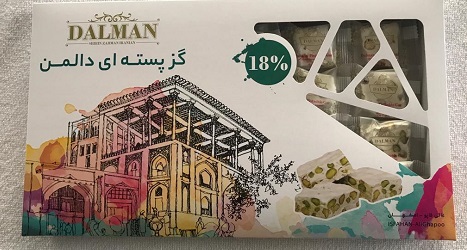 گز اصفهان